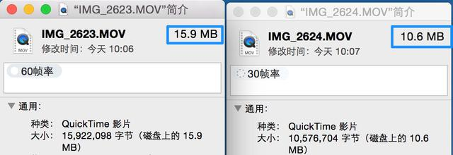 iPhone6如何拍摄超清视频5