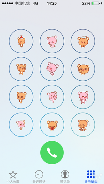 ios8.4拨号键盘美化3