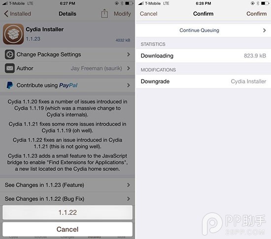 教你在Cydia版本中对插件/应用进行降级3