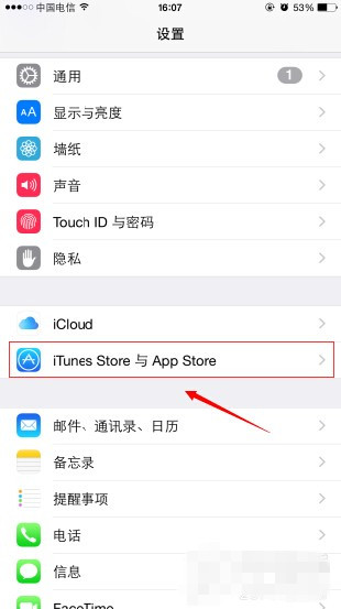 苹果iOS8.3下载免费应用不要密码设置方法1