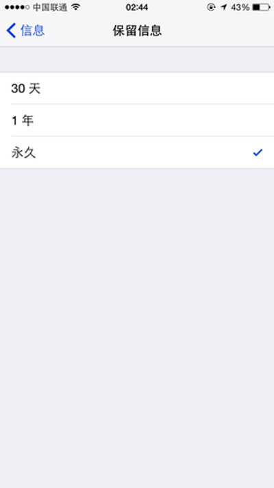 iPhone 6s如何节省空间？1