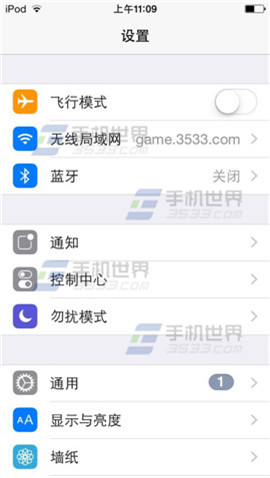 iphone6plus已删除的短信怎么查看1