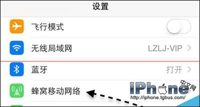 iPhone6如何只用wifi接收邮件？4