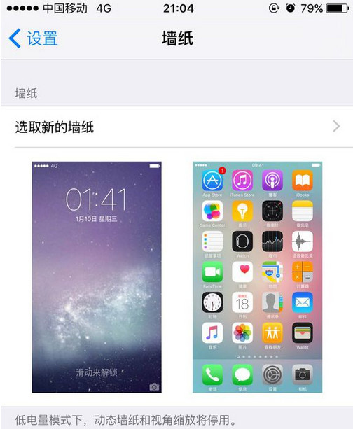 ios9卡怎么办1