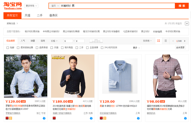 高手是这样快速打造爆款的（二）1