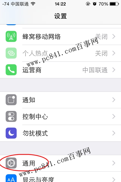 iphone6怎么设置黑白屏？3
