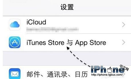 iPhone6设置Apple ID教程 更换注销方法2