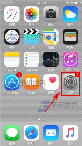 苹果iPhone6S清除浏览器缓存方法2