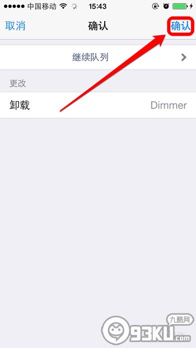 IOS8安装破解版dimmer后白苹果怎么办？5