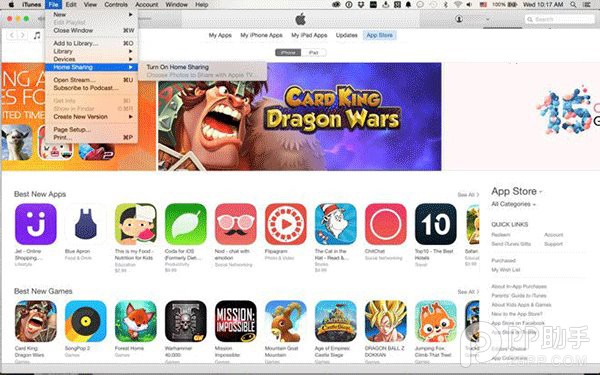 iOS9 beta4打开家庭共享功能教程2