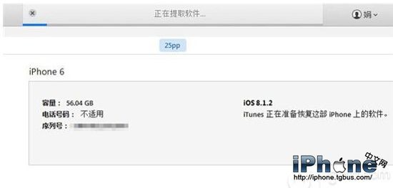 iPhone6 Plus越狱后能否升级？5