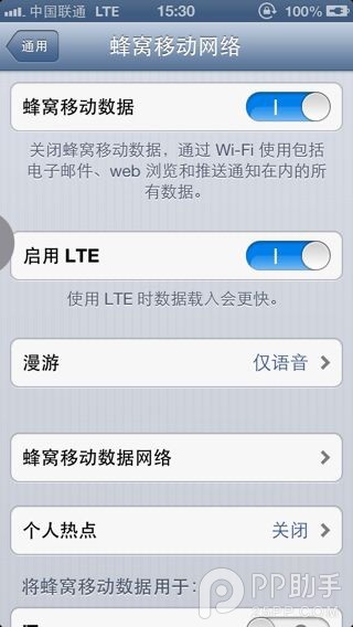 iOS6.1.4越狱后破解联通4G网络教程5