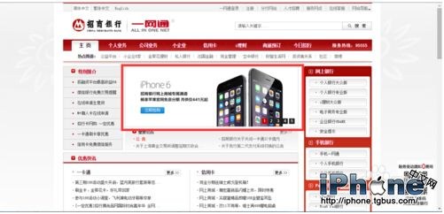 iPhone 6s官方能分期付款吗？2