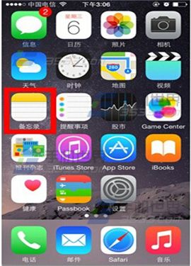 iPhone6备忘录怎么添加图片？1