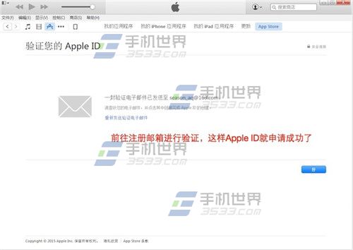 Apple ID没有银行卡怎么注册？7