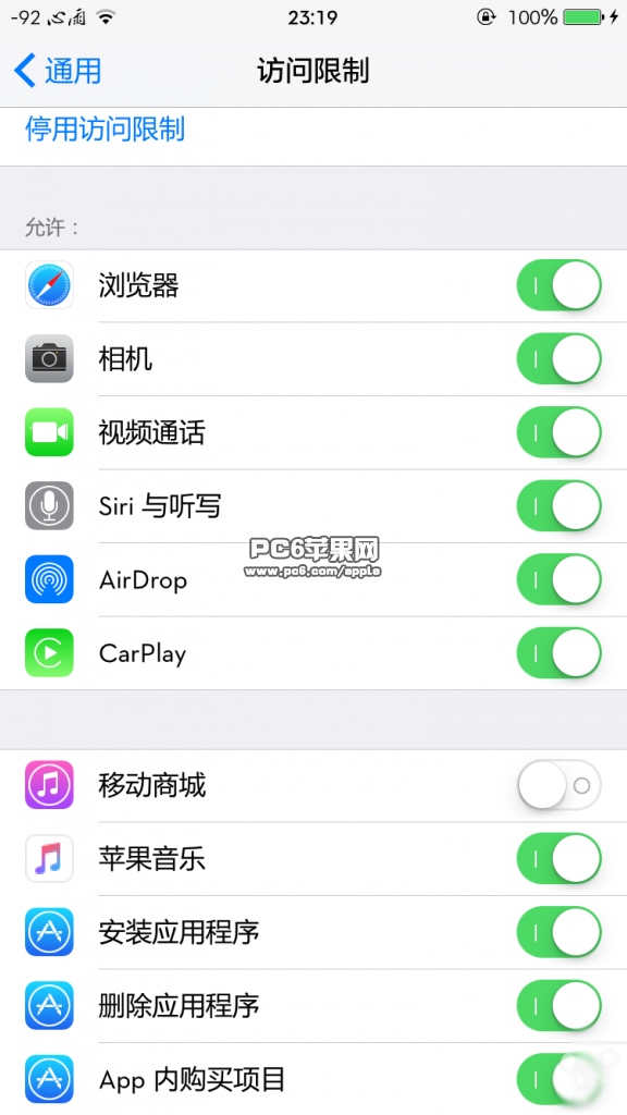 如何删除Apple Watch,播客等iOS自带APP教程6