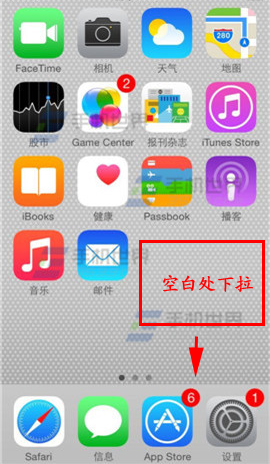 iphone6plus已删除的短信怎么查看4