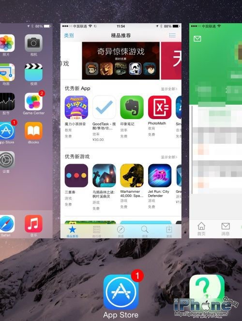 iPhone6 AppStore打开空白怎么办6