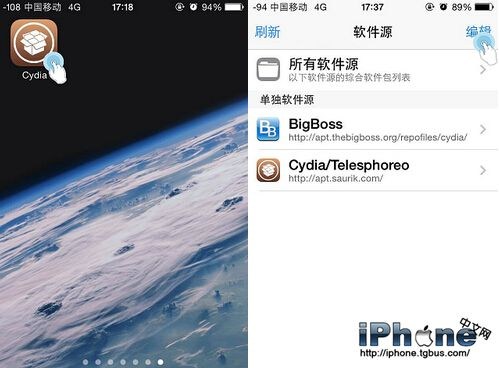 iOS8.4越狱后必装的插件安装教程1