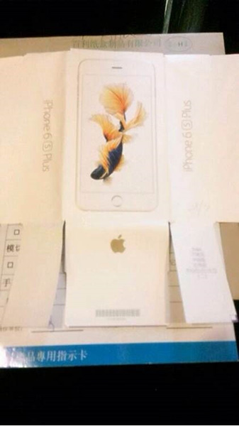 iPhone6S外观什么样?3