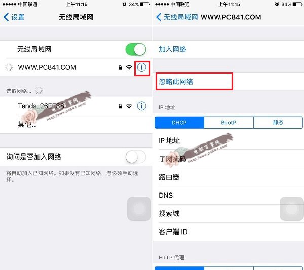 iPhone6连不上Wifi怎么办？2