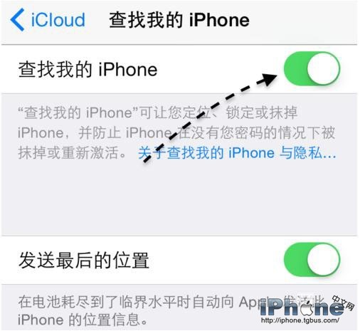 iPhone6丢了怎么定位？1