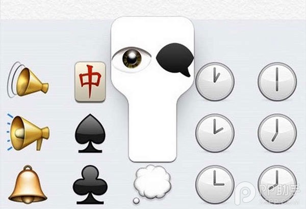 iOS9.1 emoji表情带眼睛的聊天泡泡你玩过么？2