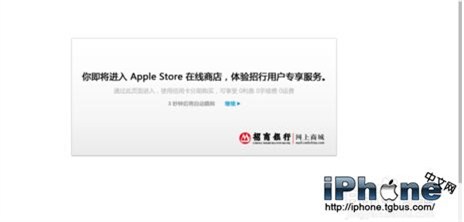 iPhone 6s官方能分期付款吗？4