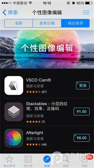 iPhone不用第三方应用调整照片尺寸方法1