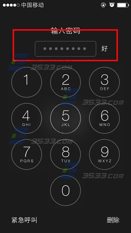 iPhone6锁屏密码怎么设置复杂点7