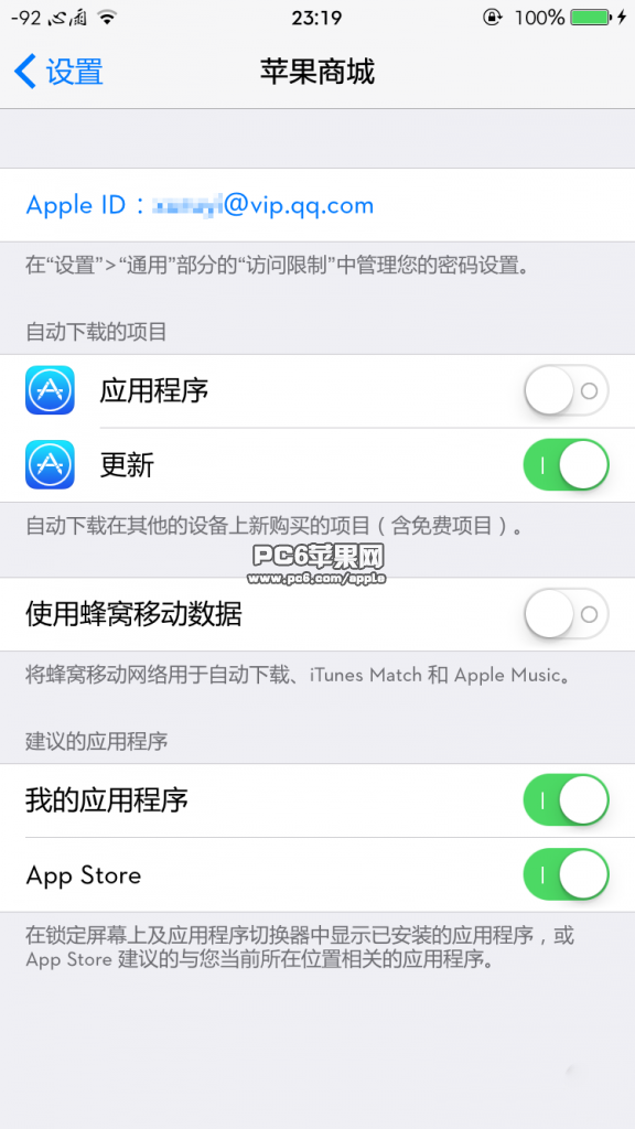 如何删除Apple Watch,播客等iOS自带APP教程5