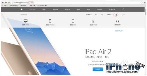 iPhone 6s官方能分期付款吗？5