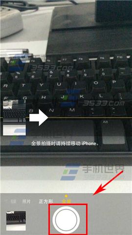 iPhone6全景拍照方法3