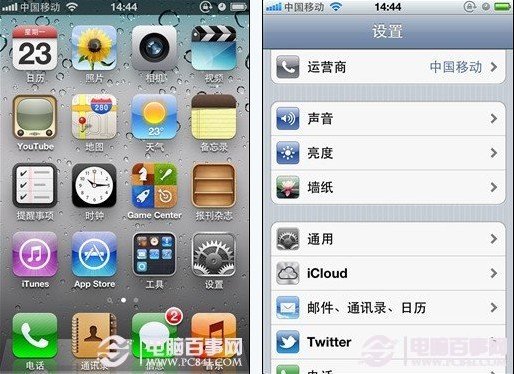 iPhone4上网怎么设置1