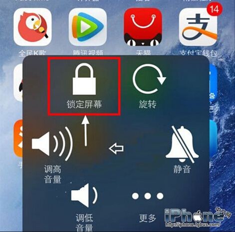 iPhone6/Plus怎么强制关机？2