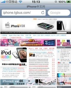 iPhone4上网怎么设置4