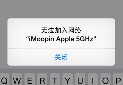 iPhone连接wifi无法加入网络怎么办1