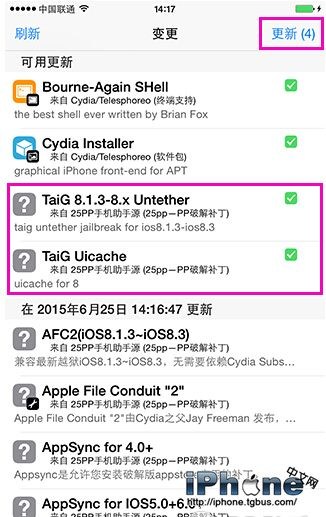 iOS8.3越狱后修复Cydia Substrate不兼容教程4