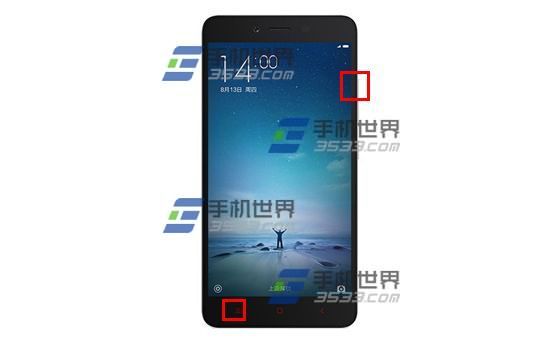 红米note2怎么快调亮度?1