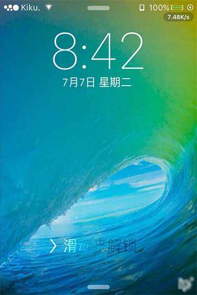 ios8.4拨号键盘美化9