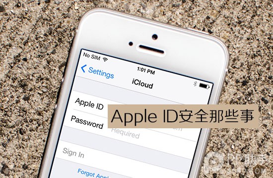 Apple ID苹果账户的基本常识大全1