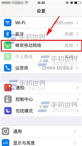 iPhone6S如何设置4g网络?2