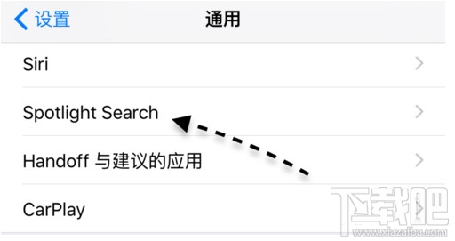 iOS9怎么启动/关闭SiRi建议中的最近联系人4