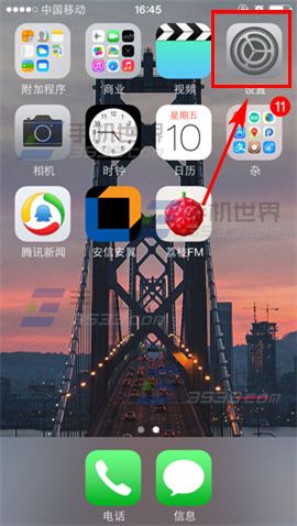 iphone手机如何查看出产地1