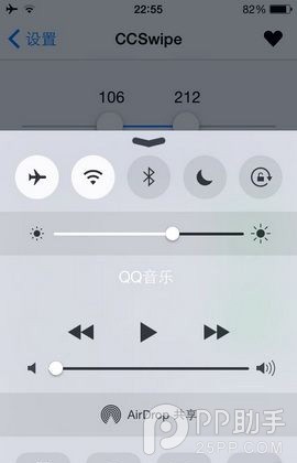 iOS8越狱插件CCSwipe 四合一让你彻底解放实体按键5