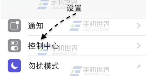 iphone6下拉菜单不出来怎么办3