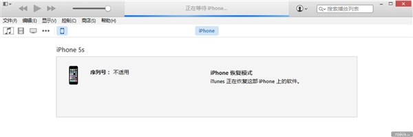 iOS9公测版怎么降级3