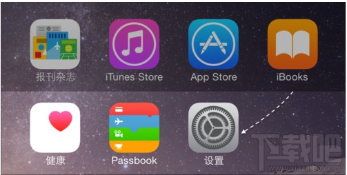 iOS9怎么启动/关闭SiRi建议中的最近联系人2