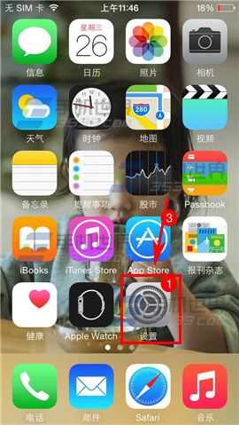 iPhone6自动清理短信设置方法2