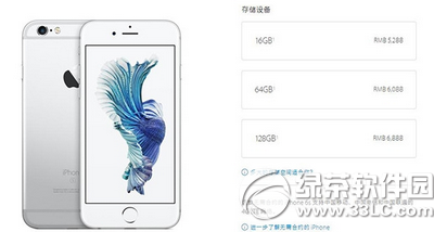 不买iphone6s的理由5